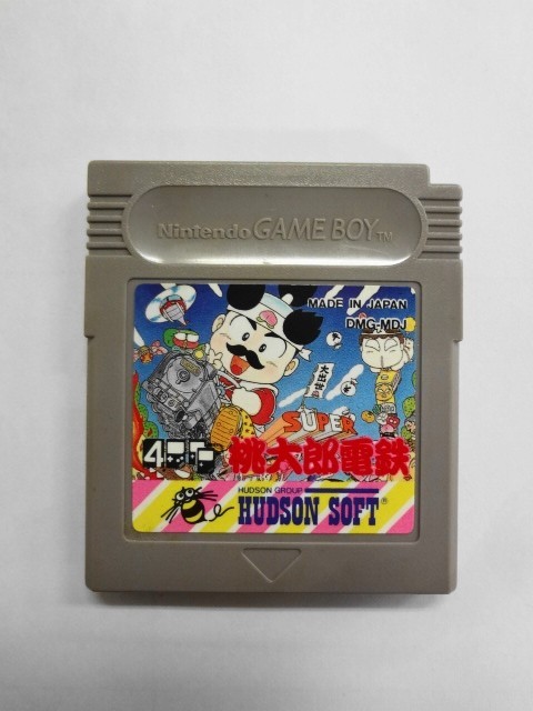 GB21-087 任天堂 ニンテンドー ゲームボーイ GB スーパー | JChere