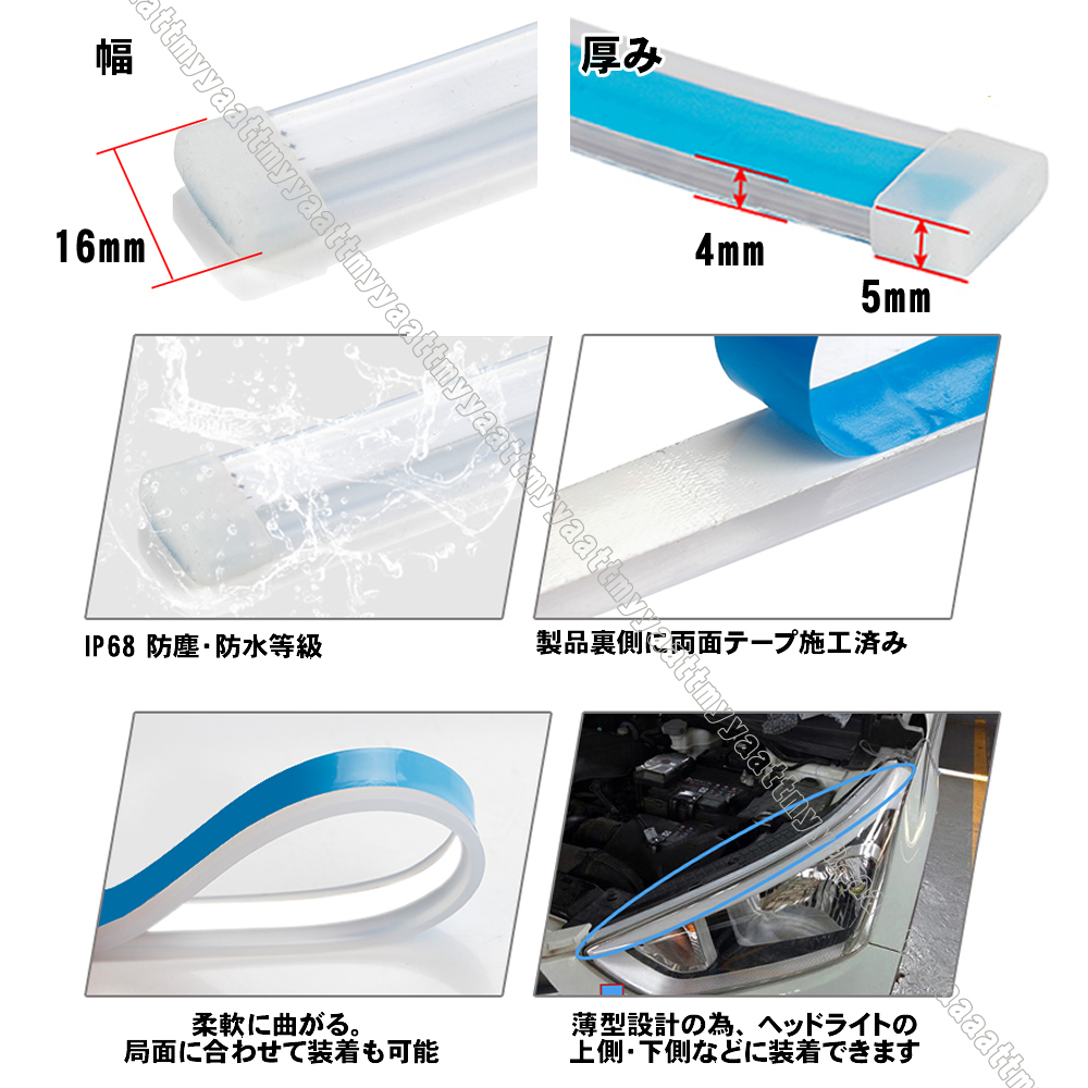 24V専用 LEDテープライト 60cm ホワイト アンバー ポジションランプ機能付 シーケンシャル ウインカー 日野自動車 三菱ふそう いすゞ_画像2