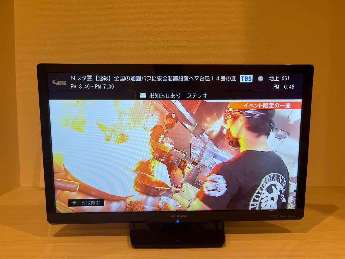 2024年3月まで保証 FUNAI 24型 液晶テレビ FL-24H1010 フナイ 2024年3月まで保証 FUNAI 24型 液晶テレビ FL-24H1010 フナイ