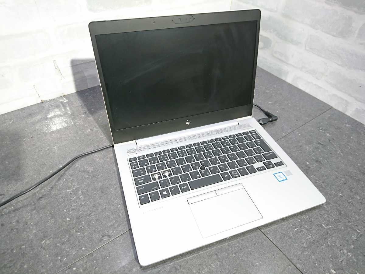Core i5】 HP EliteBook 830 G5 【通電確認済】 メモリ/HDDなし ノート