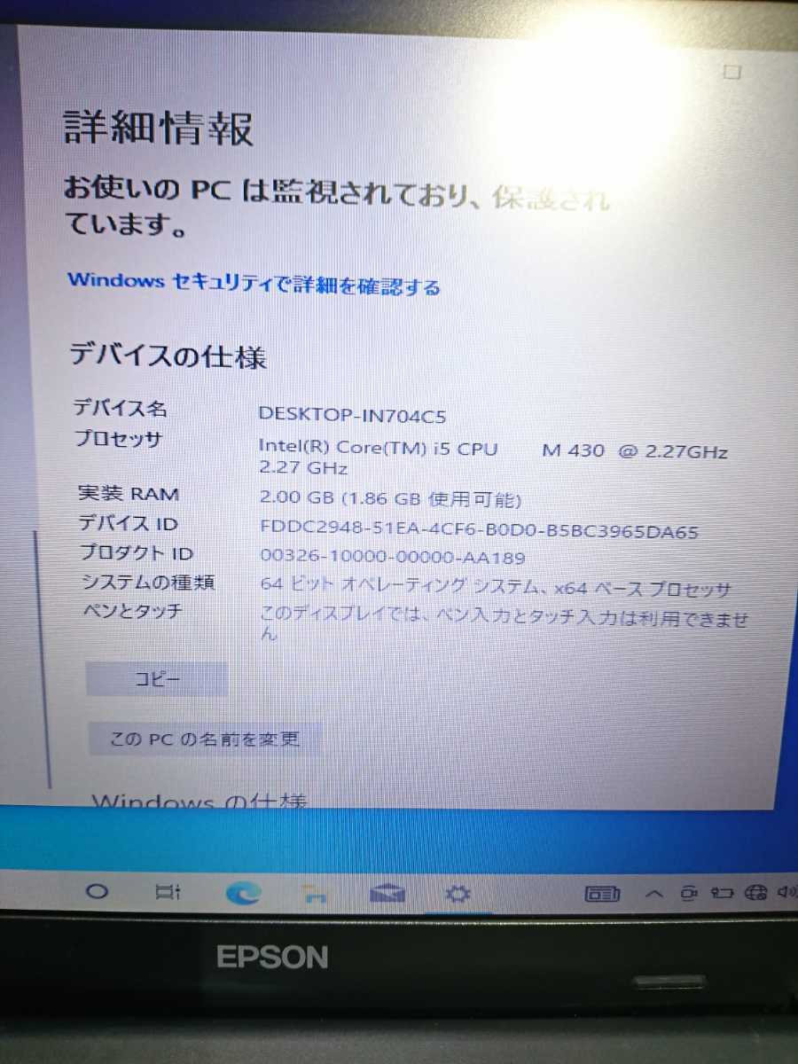 【中古動作品】管H171 EPSON Endeavor NJ3300 CPU core i5-M430 HDD320GB、メモリー2GB、バッテリー有り、クリーンインストール済み_画像3