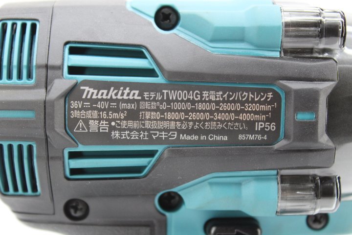 makita マキタ TW004GRDX 充電式インパクトレンチ 40V | www.bauen.com.ar
