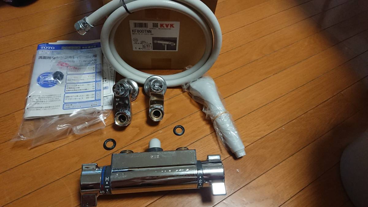 Yahoo!オークション - KVK サーモスタット式シャワー混合水栓 Yahoo!オークション - KVK サーモスタット式シャワー混合水栓