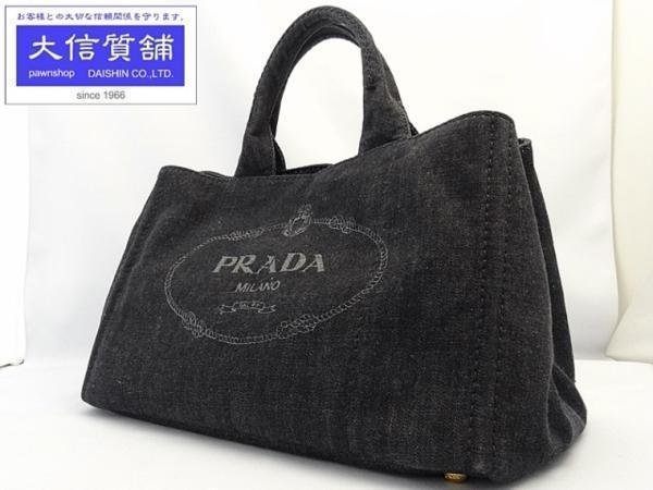 送料込・まとめ買い プラダ 2WAY トートバッグ B2642B ブラックデニム
