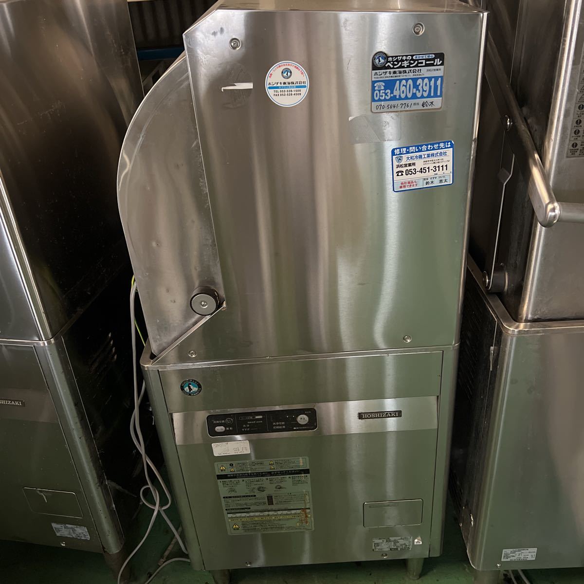 ホシザキ業務用食器洗浄機JWE-450RUA-L形100V | JChere雅虎拍卖代购
