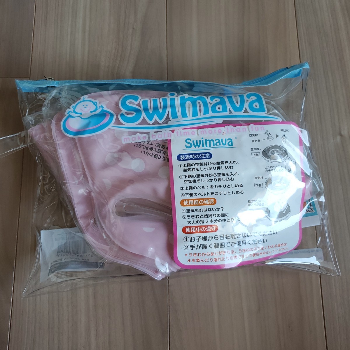 スイマーバ Swimava　うきわ首りんぐ　いちご柄ピンク