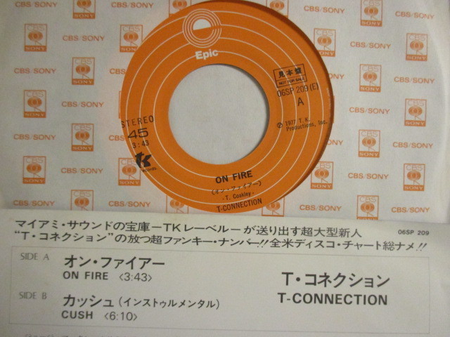 T-Connection ： On Fire 7'' / 45s (( T.K. Disco Funk )) (( TConnection T Connection / TK / 落札5点で送料無料_画像2