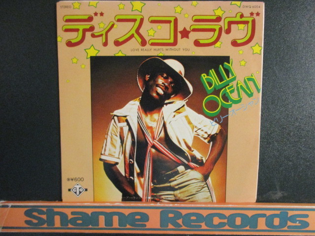 Billy Ocean ： Love Really Hurts Without You 7'' / 45s (( Soul )) c/w You're Running Outa Fools (( 落札5点で送料無料の画像1