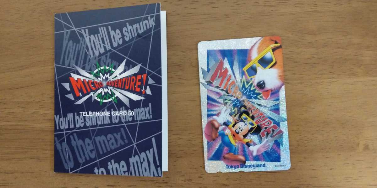  телефонная карточка * Tokyo Disney Land * микро приключения *50 частотность * картон имеется * не использовался товар 