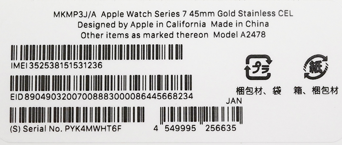 Apple Watch Series 7 (GPS + Cellular model ) 45mm Gold stainless steel case . Sequoia green leather link free shipping 