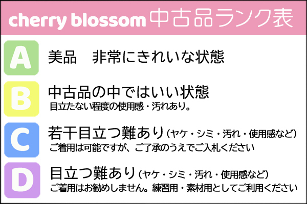 cherry w3485qo ブライダルフェア 婚礼 花嫁用 大振袖 引き振袖 うぐいす色系 結婚式 花魁 舞子 前撮り コスプレ 品/正絹(振袖)|売買されたオークション情報、yahooの商品情報をアーカイブ公開 - オークファン(aucfan.com) cherry w3485qo ブライダルフェア 婚礼 花嫁用 大振袖 引き振袖 うぐいす色系 結婚式 花魁 舞子 前撮り コスプレ 品/正絹(振袖)|売買されたオークション情報、yahooの商品情報をアーカイブ公開 - オークファン(aucfan.com)