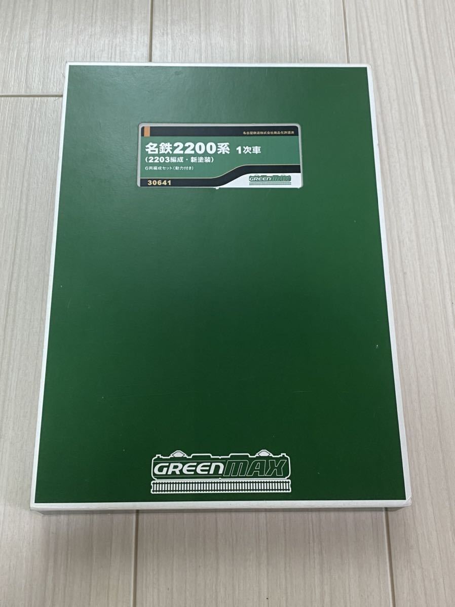 ☆ハイビーム化☆前面側面方向幕点灯☆名鉄2200系 1次車 ☆ハイビーム化☆前面側面方向幕点灯☆名鉄2200系 1次車