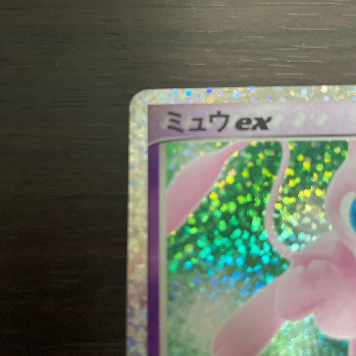 ミュウex 25th ポケモンカード ポケモンカードゲーム|Yahoo ミュウex 25th ポケモンカード ポケモンカードゲーム|Yahoo