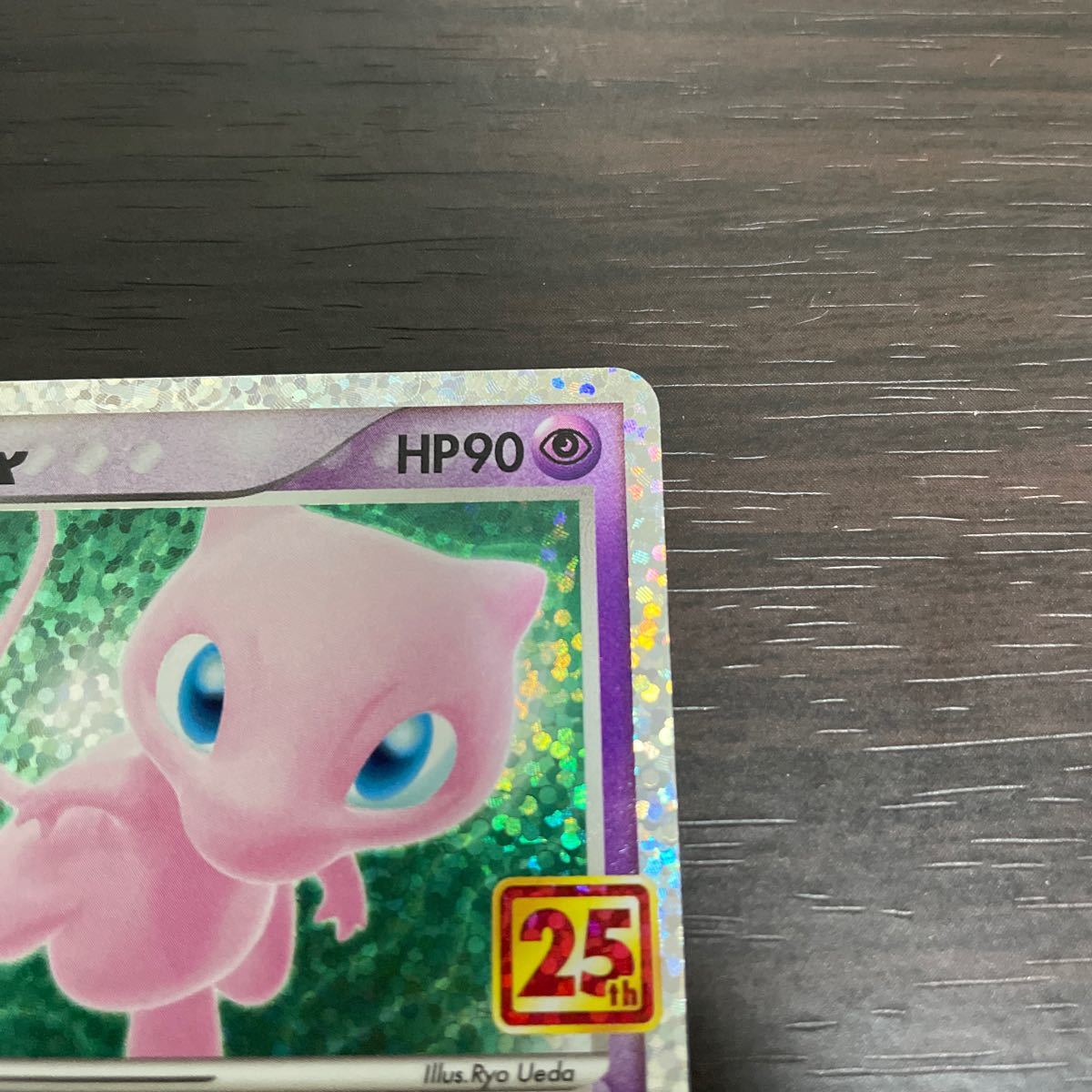 ミュウex 25th ポケモンカード ポケモンカードゲーム|Yahoo ミュウex 25th ポケモンカード ポケモンカードゲーム|Yahoo