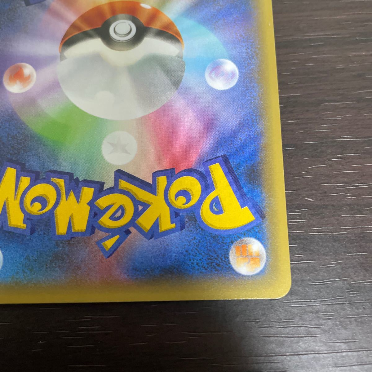 ミュウex 25th ポケモンカード ポケモンカードゲーム|Yahoo ミュウex 25th ポケモンカード ポケモンカードゲーム|Yahoo