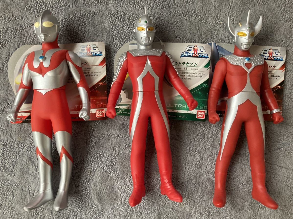 ウルトラマンタロウ ソフビ BANDAI - 特撮