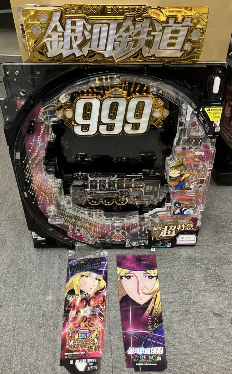 P銀河鉄道999 PREMIUM 1/319 セル基板 】設定キー・上部ユニット P銀河鉄道999 PREMIUM 1/319 セル基板 】設定キー・上部ユニット