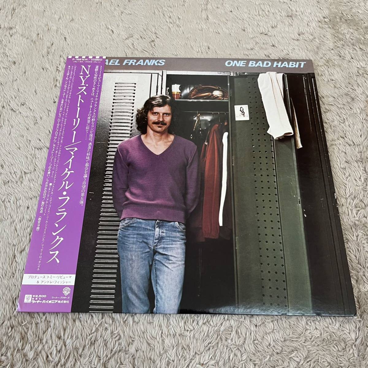 Amazon.co.jp: 【LP】マイケル・フランクス 「Michael Franks