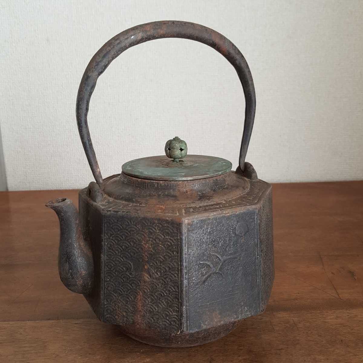 蔵出 当時物 在銘 龍文堂 造 銅蓋 鉄瓶 茶道具 煎茶道具 銘入り 刻印