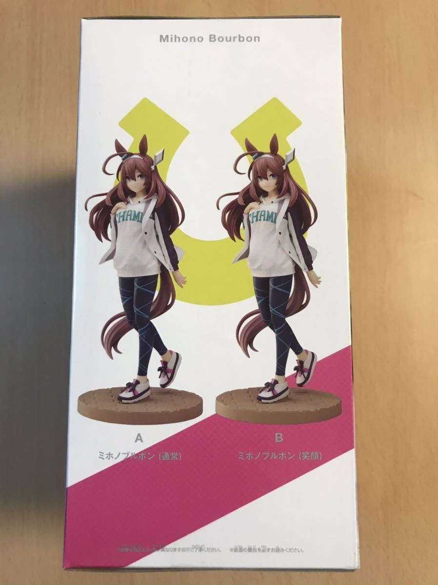 ウマ娘 プリティーダービー ミホノブルボン フィギュア 私服ver 笑顔 B