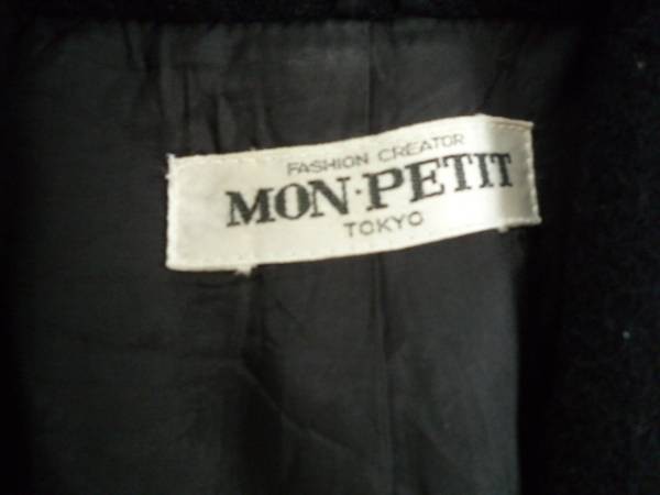 【お買い得！】　■ MON-PETIT ■　シンプルコート　黒　長袖　「サイズ：９Ａ３」　（NS03L028）_画像3
