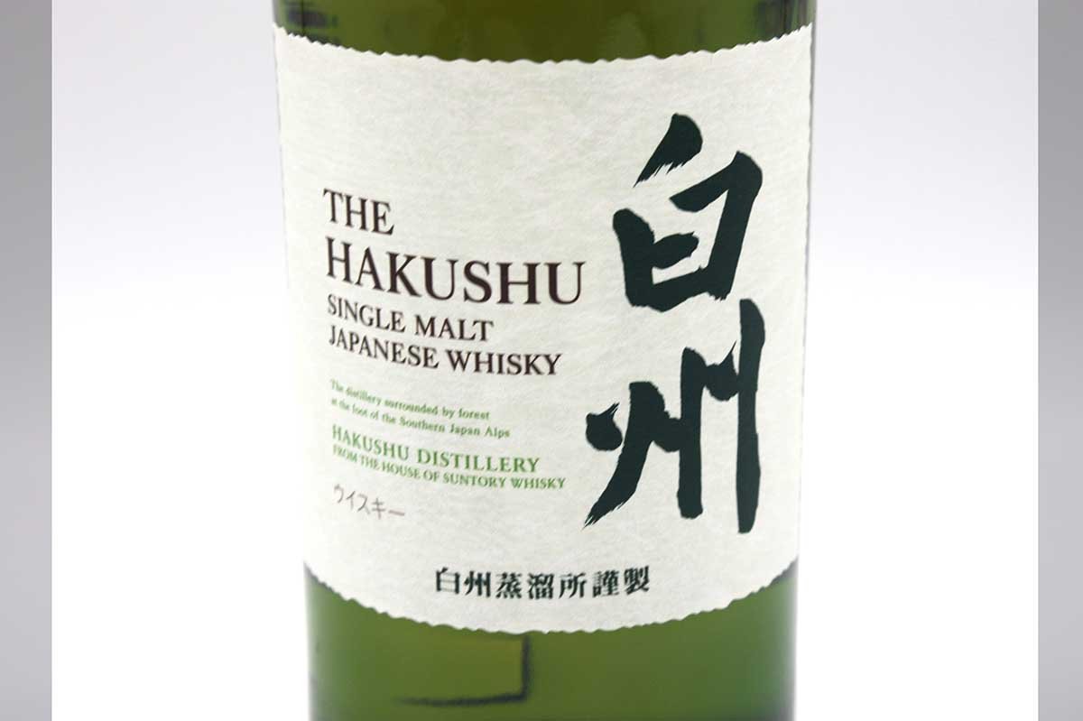 ○【滋賀県の方のみに販売】サントリー 白州 1973 ノン ○【滋賀県の方のみに販売】サントリー 白州 1973 ノン