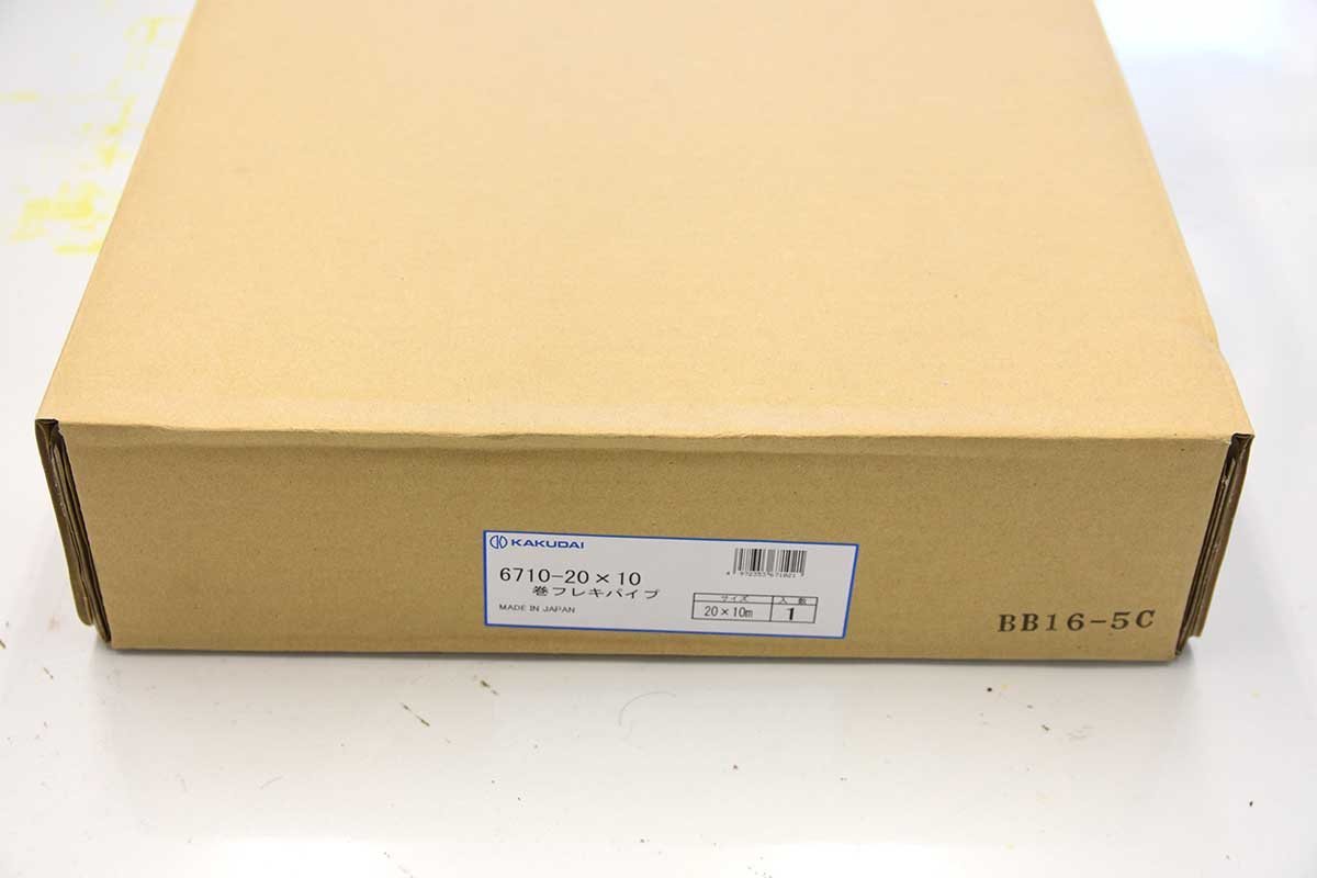 カクダイ 巻フレキパイプ/#6710-25X10 | www.forensics-intl.com