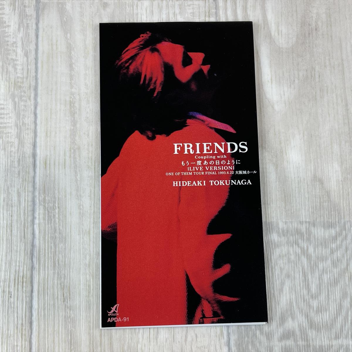 【8cm CD シングル/zr】 徳永英明/FRIENDS/17thシングル_画像1