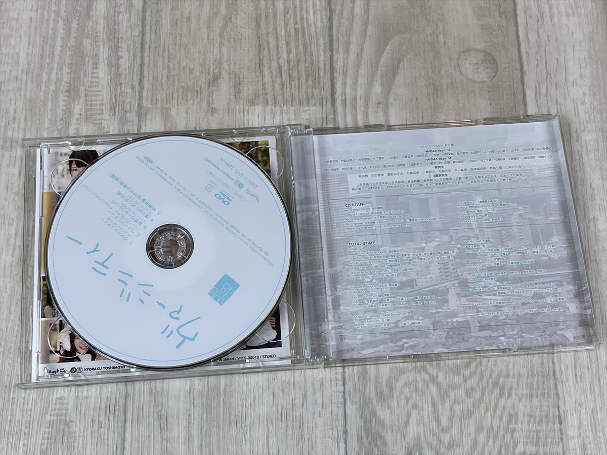 も604　【CDシングル】 NMB48 / ヴァージニティー　Type-A CDS＋DVD 2枚組_画像6