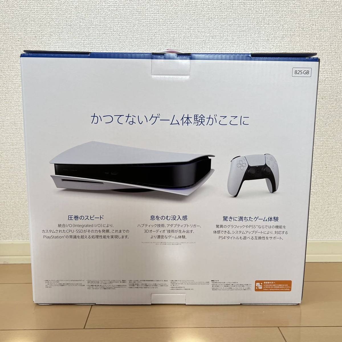 SONY PS5 プレステ5 本体 グランツーリスモ同梱版 CFIJ-10002/CFI ...