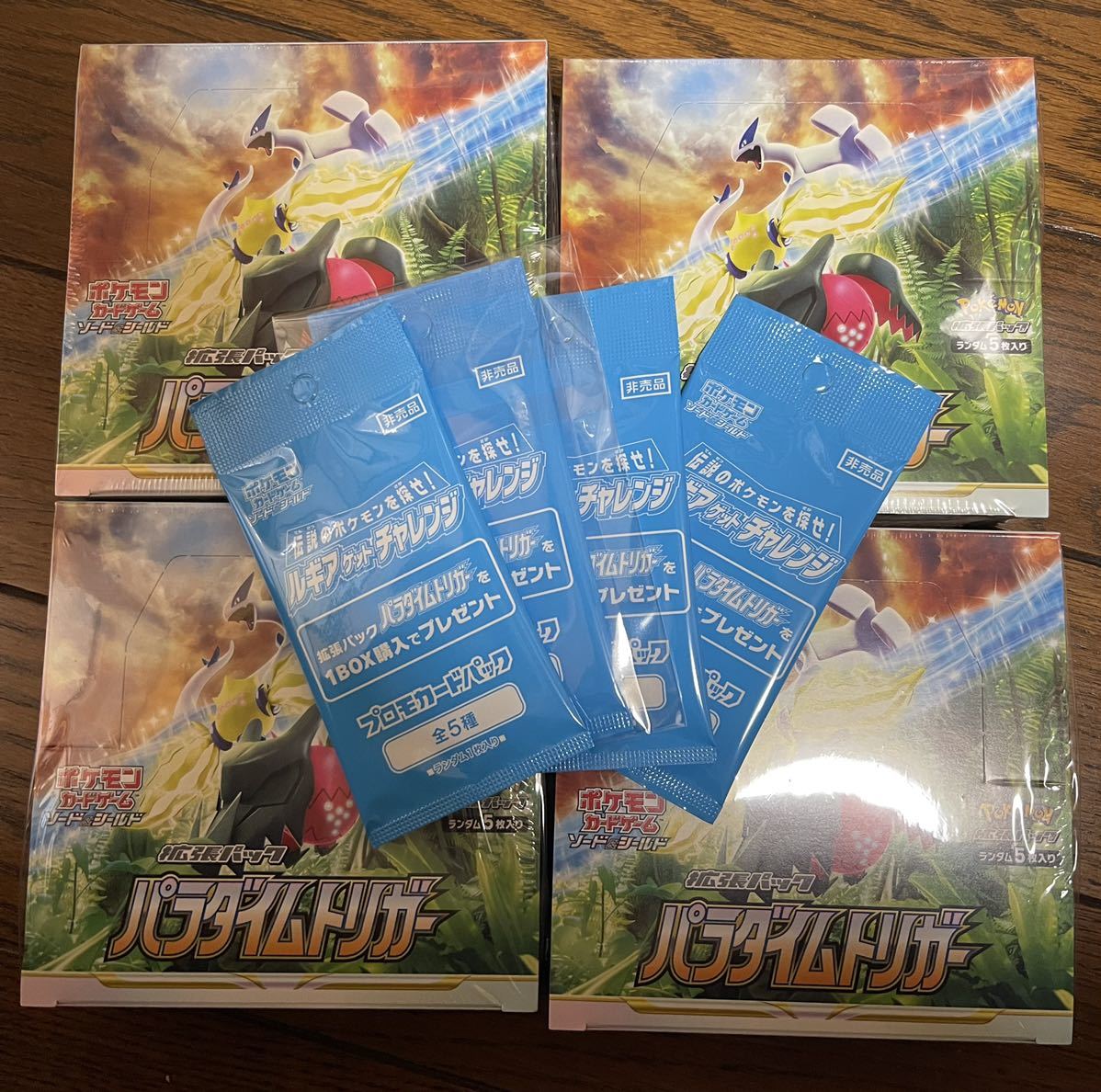 パラダイムトリガー 4BOX 未開封 シュリンク付き プロモ付き ルギア ポケモンカード