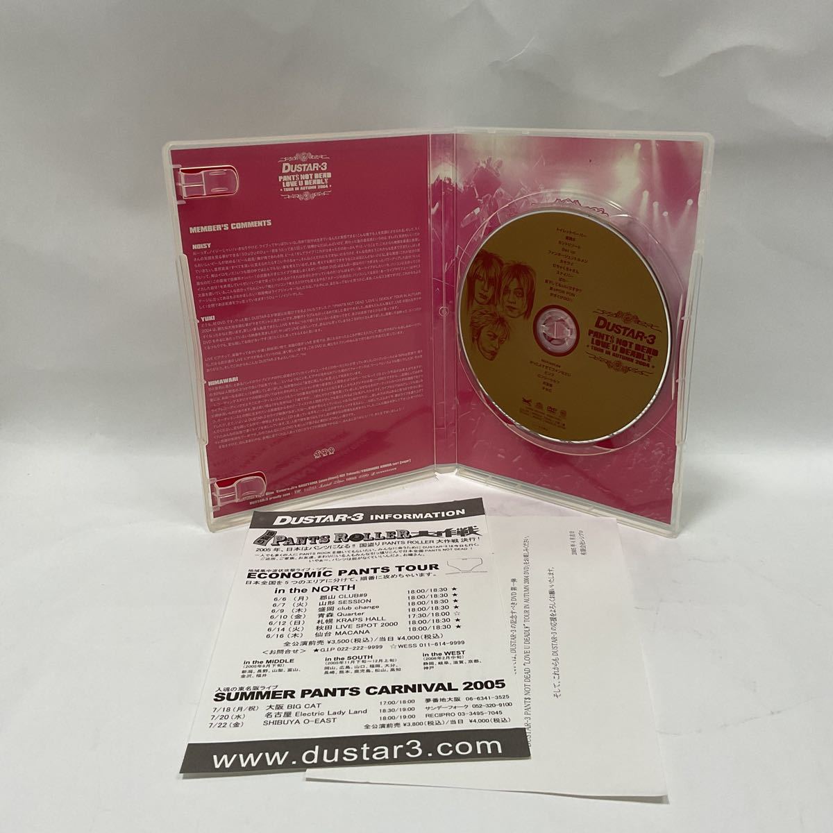 DUSTAR-3 / PANTS NOT DEAD LOVE U DEADLY TOUR IN AUTUMN 2004