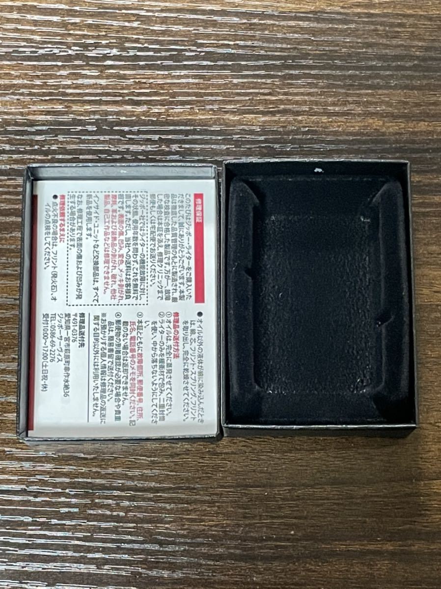 zippo Peace ブルーチタン シルバー 刻印 限定品 たばこメーカー 2007