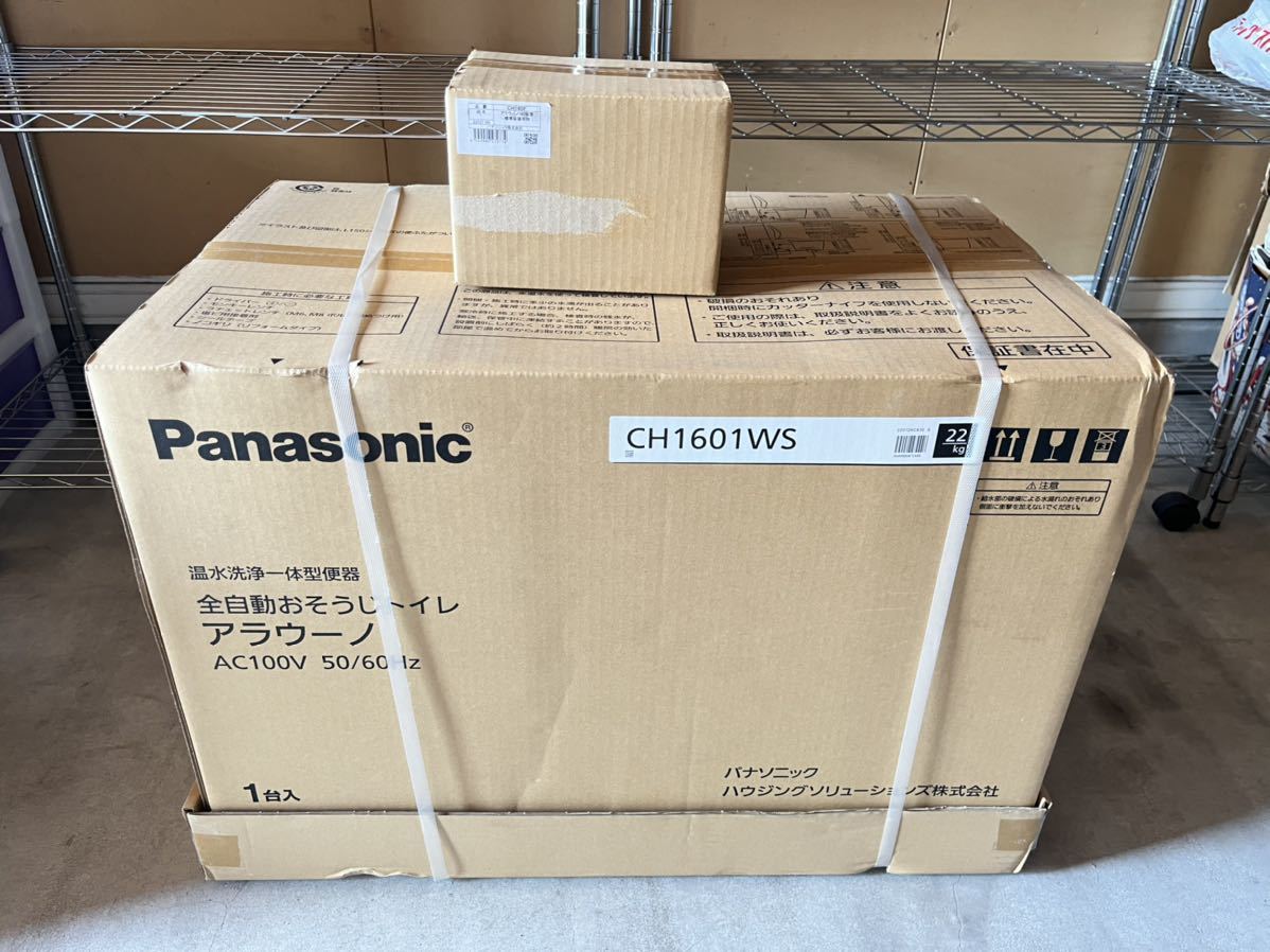 新品 Panasonic パナソニック CH1601WS CH160F 全自動おそうじトイレ アラウーノ 便器 未使用 未開封