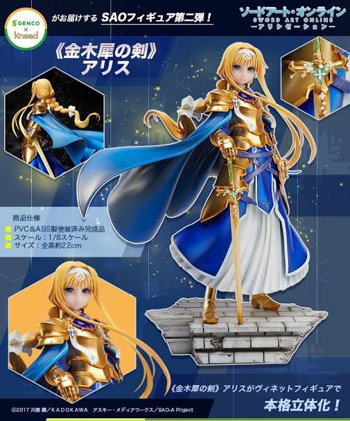 未開封品 アリス フィギュア完成品|Yahoo!フリマ(旧PayPayフリマ)