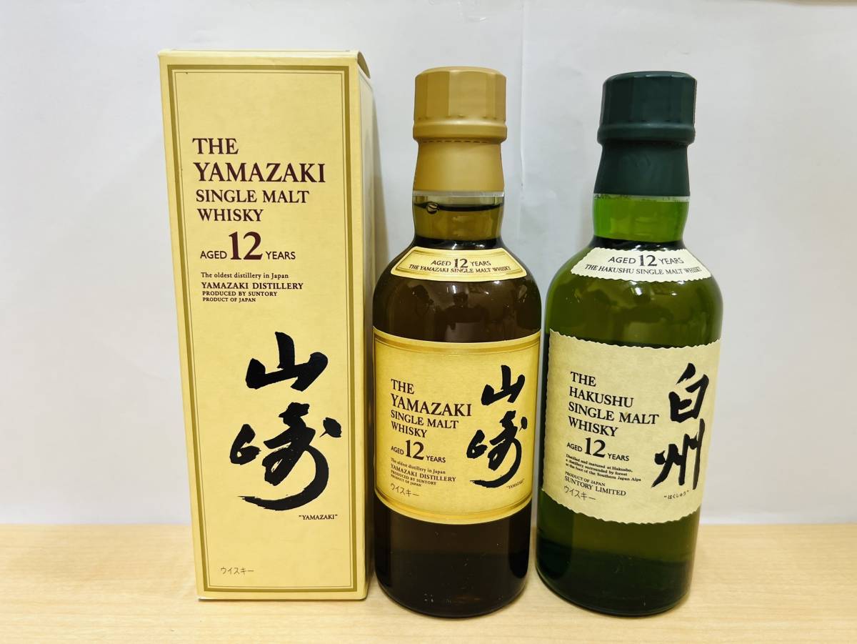 C-13212 1円〜 未開栓 山崎 12年 180ml 43% 白州 12年 180ml 43% 2本セット ジャパニーズウイスキー