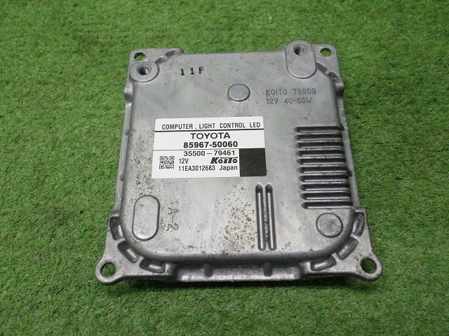 レクサス UVF46/UVF45 LS600H 純正 LEDコンピューター 85967-50060 220928004_画像1