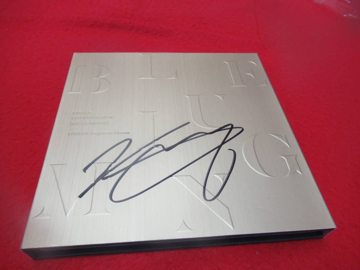 CNBLUE ミニョクサイン入りフード付タオル当選品