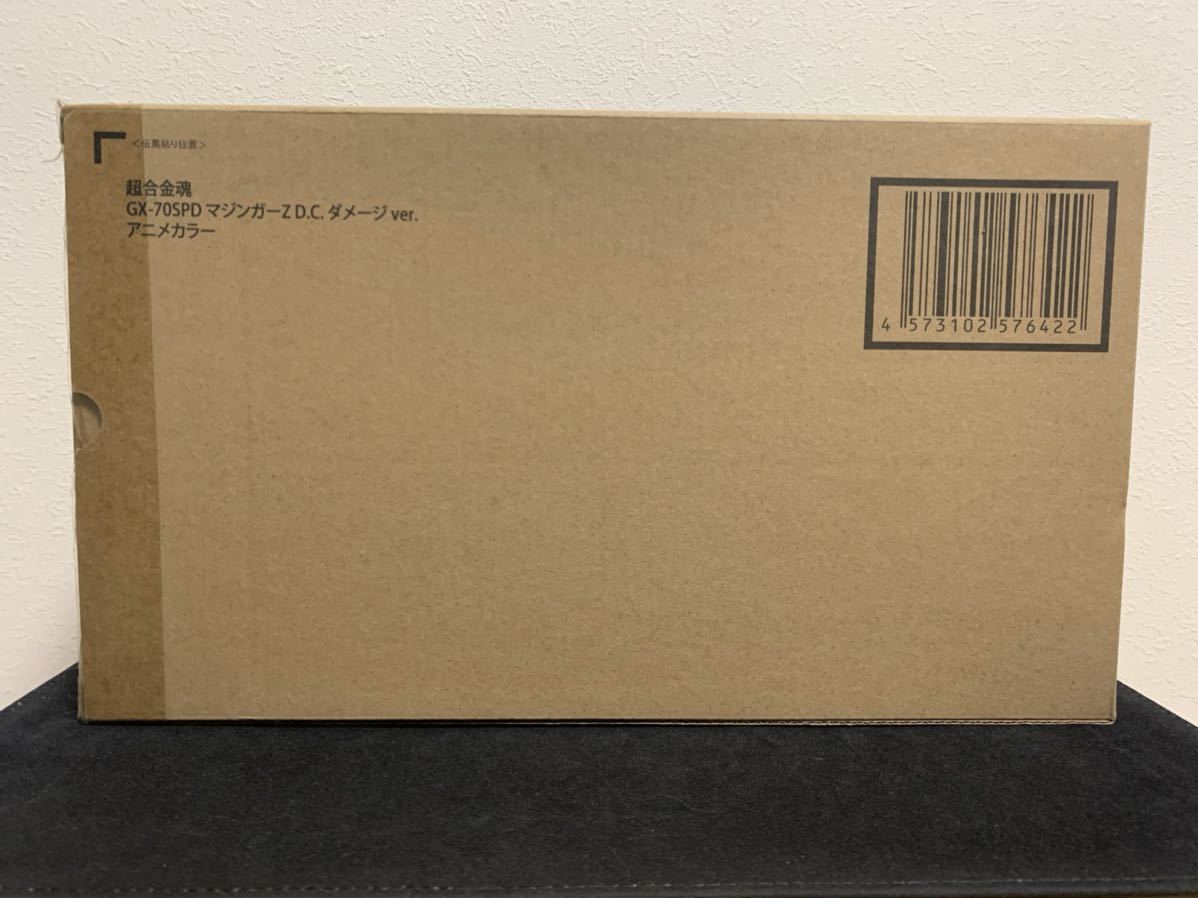 超合金魂 GX-70SPD マジンガーZ ダメージVer.アニメカラー 未開封品-
