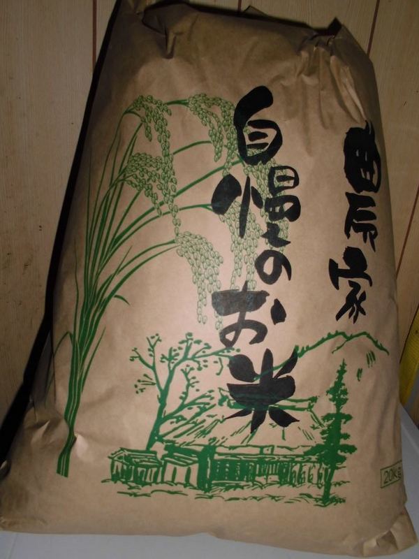 無農薬米・有機肥料もち米玄米20kg】2022年兵庫県産「はりまもち