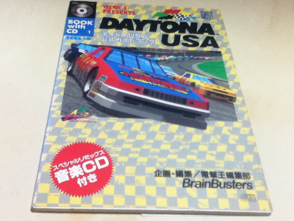  capture book BOOK with CD① Daytona USA official guidebook appendix CD less electric shock Mucc series 