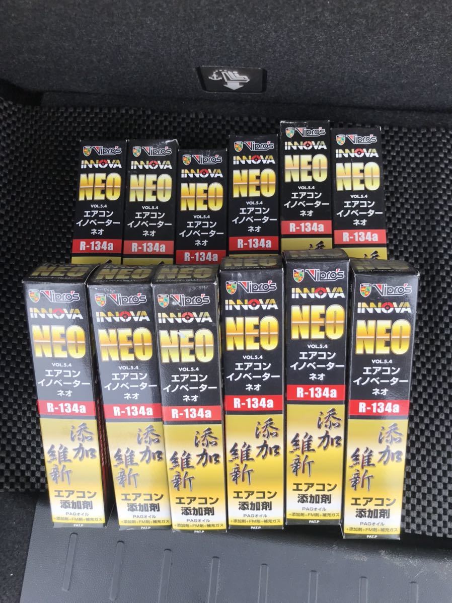 95%OFF!】 エアコンガス添加剤 新品イノベーター ネオ R134 ネオ 添加剤 R134 新品 エアコン ガス 新品未開封 イノベーター