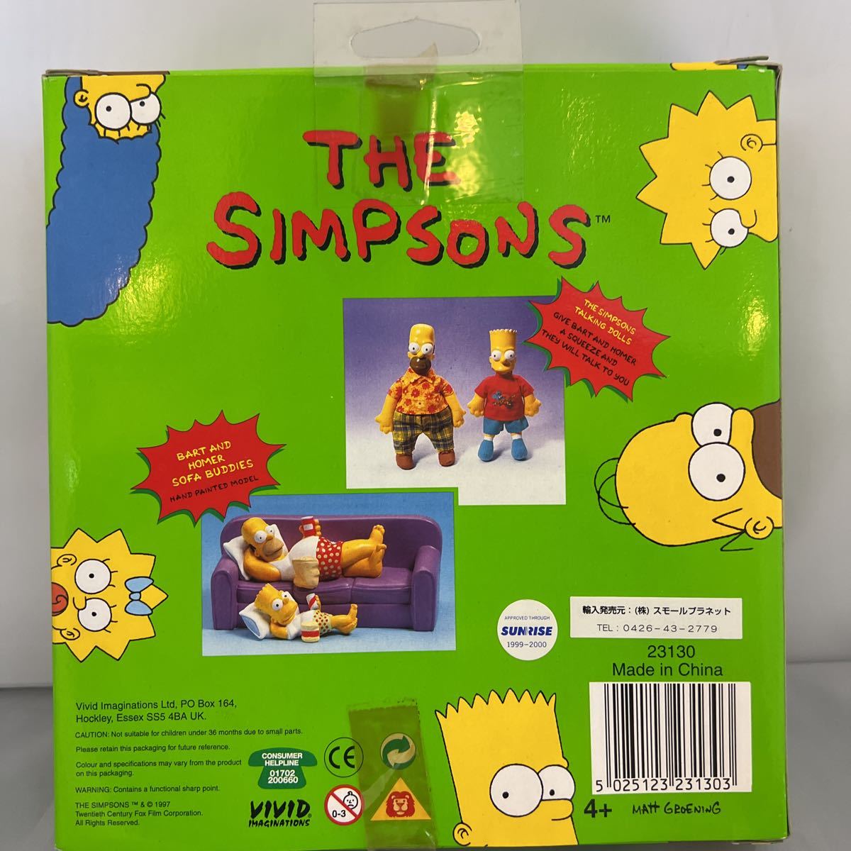 SIMPSONS ビンテージフィギュア GIFT COLLECTION 的详细信息 | One Map