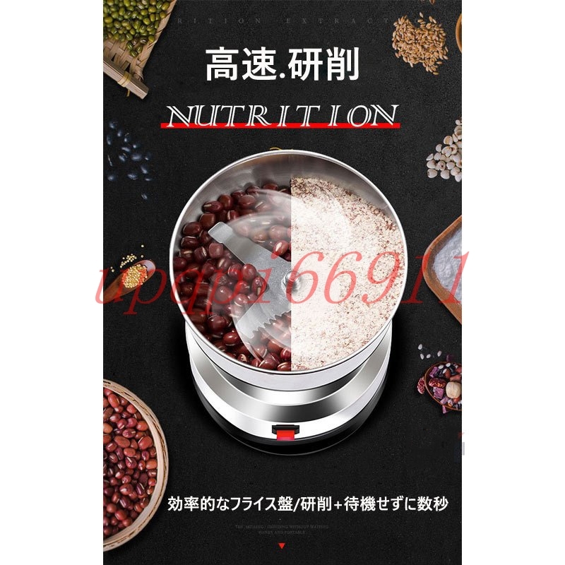 製粉機 製粉器 250g 家庭用 業務用 電動 コーヒーミル ミルメーカー ステンレス グラインダー 小型 軽量 微粉末 米粉 pse認証(ミル付き ミキサー)|売買されたオークション情報、yahooの商品情報をアーカイブ公開 - オークファン(aucfan.com) 製粉機 製粉器 250g 家庭用 業務用 電動 コーヒーミル ミルメーカー ステンレス グラインダー 小型 軽量 微粉末 米粉 pse認証(ミル付き ミキサー)|売買されたオークション情報、yahooの商品情報をアーカイブ公開 - オークファン(aucfan.com)