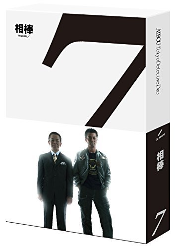 相棒 season7 ブルーレイ BOX [Blu-ray](中古品)