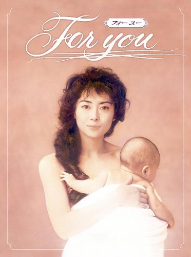 For You [DVD](中古品)