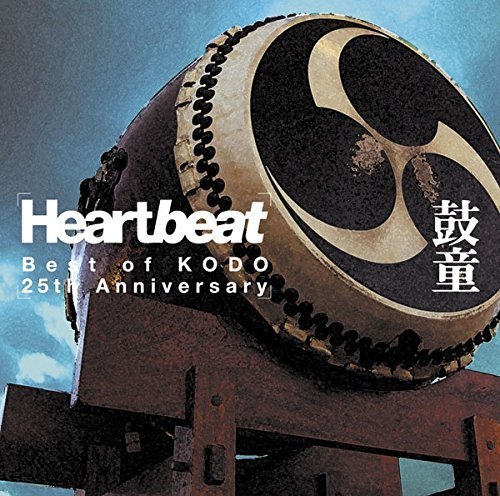 Heartbeat Best of KODO 25th Anniversary(期間生産限定盤)(中古品)