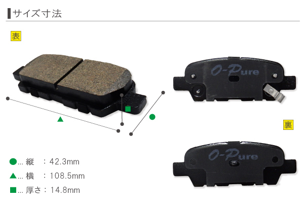 ブレーキパッド リア リヤ 用 日産 セレナ CNC25 左右 4枚セット NAO材 高品質 純正品同等 純正品番 AY060NS050 AY060NS051 AY060NS053 車_画像2