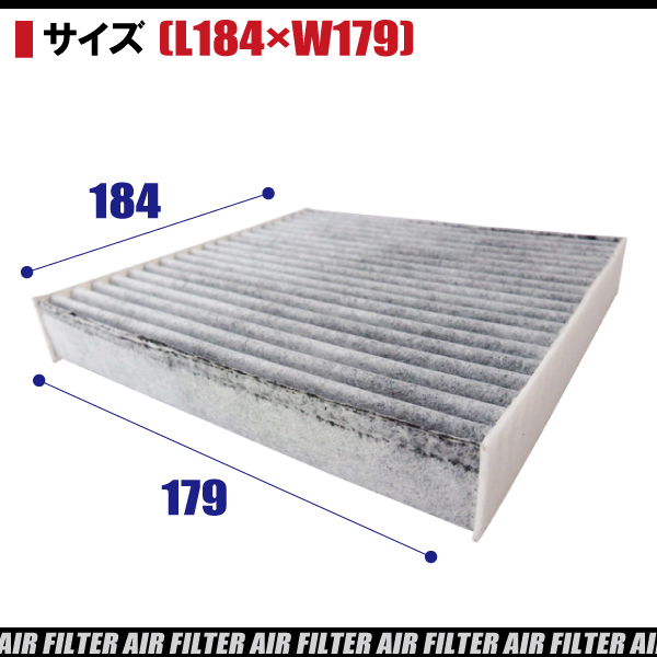 新品 未使用 エアコンフィルター 交換用 ホンダ HONDA フィット Fit GD4 対応 消臭 抗菌 活性炭入り 取り換え 車内 純正品同等_画像2