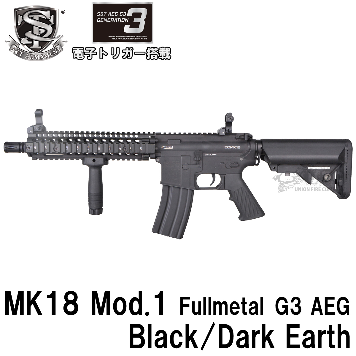 S&T MK18 Mod.1 フルメタルG3電動ガン BK